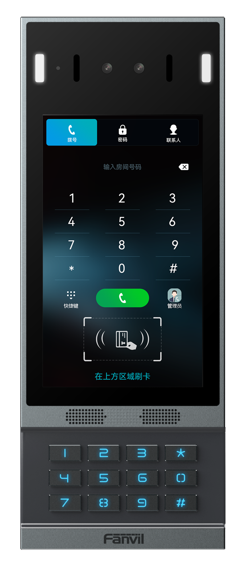 Видеодомофон Fanvil i67